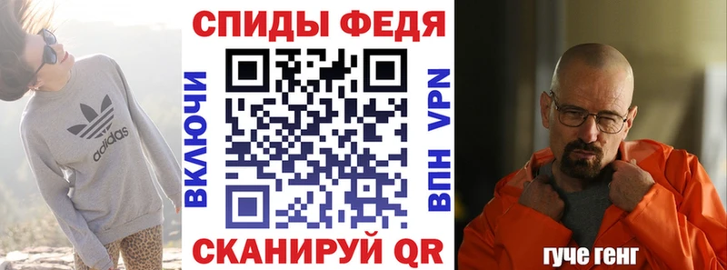 Купить где  Балабаново  Amphetamine 97% 