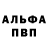 Метадон мёд Andy Pre
