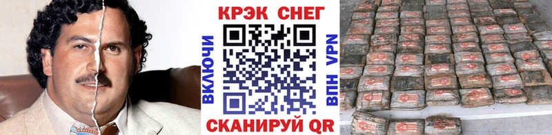 Cocaine Columbia  Купить закладки  Балабаново 