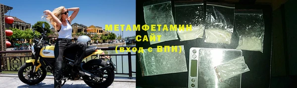 винт Касимов