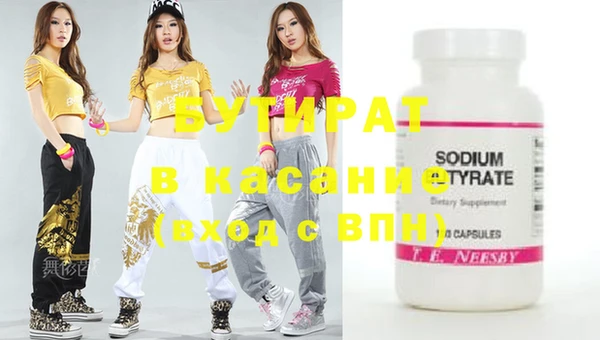 мдма Карталы