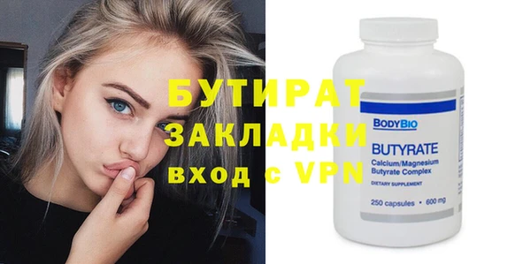 винт Касимов
