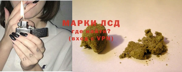 синтетический гашиш Карпинск