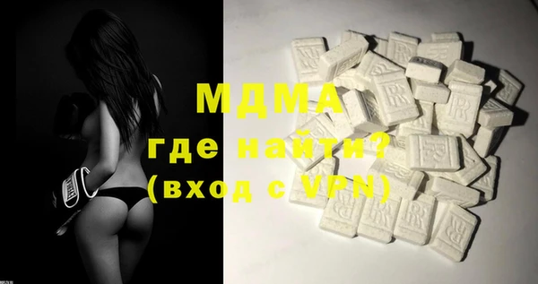 мдма Карталы