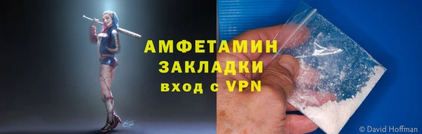 синтетический гашиш Карпинск