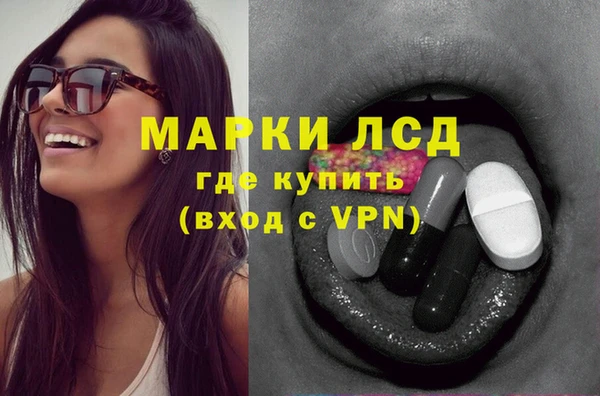 мдма Карталы