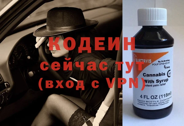 синтетический гашиш Карпинск