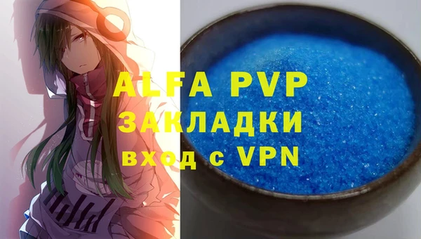 винт Касимов