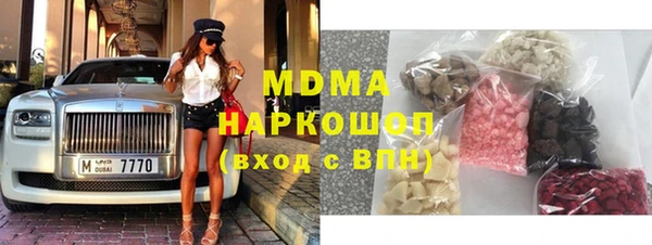 мдма Карталы
