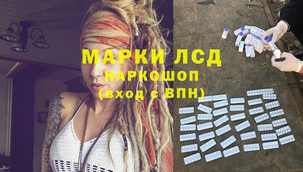 синтетический гашиш Карпинск