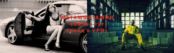 синтетический гашиш Карпинск