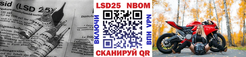 Купить закладки  Балабаново  ЛСД экстази кислота 
