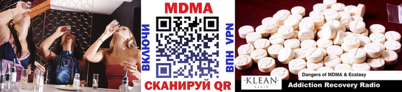Купить  Балабаново  МДМА crystal 