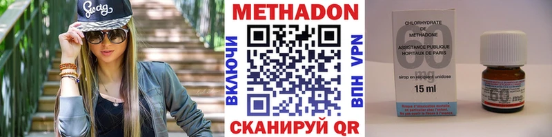 МЕТАДОН белоснежный  Купить  Балабаново 