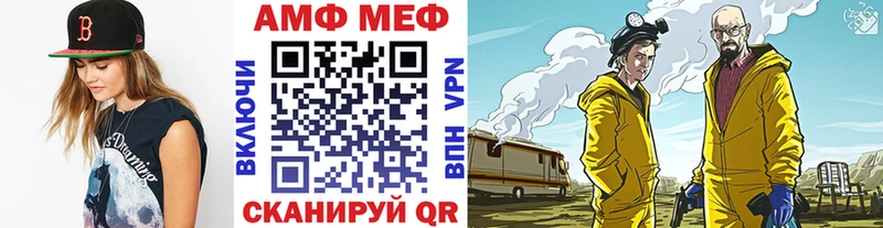 Метамфетамин кристалл  Купить  Балабаново 