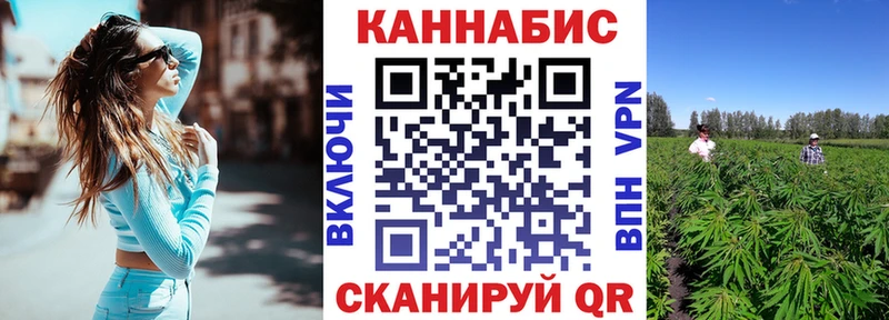 Купить  Балабаново  Канабис марихуана 